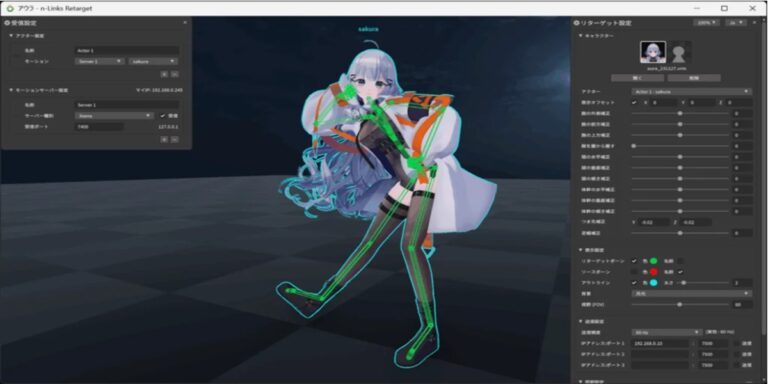 【～終了～】アイ・ペアーズ様ライブ向けシステム発表会！