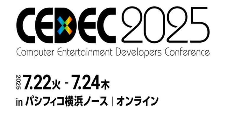 【～終了～】２０２５年７月２２日（火）～２４日（木）に開催されるＣＥＤＥＣ２０２５に出展いたします。