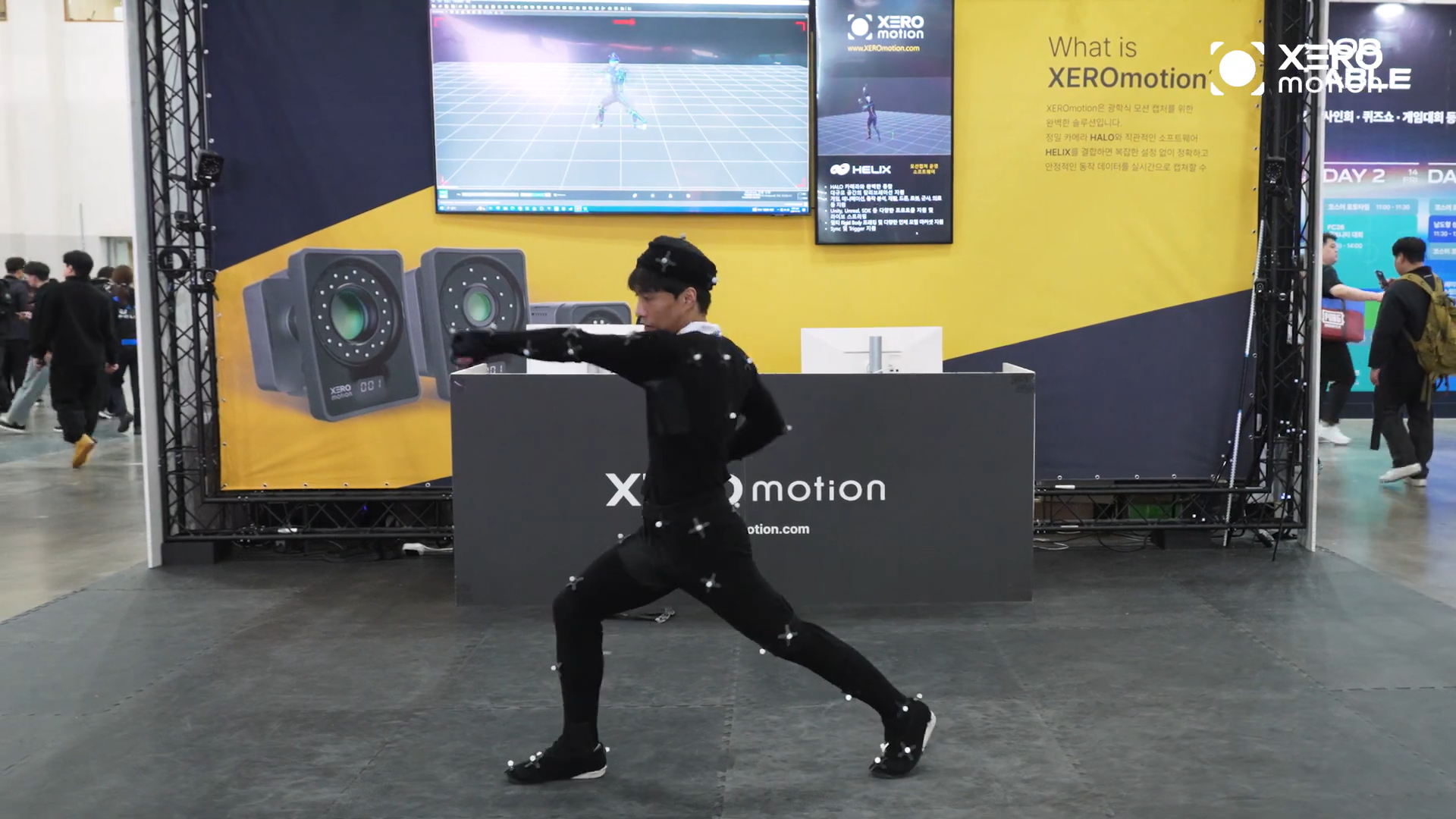 XEROmotion モーションキャプチャー