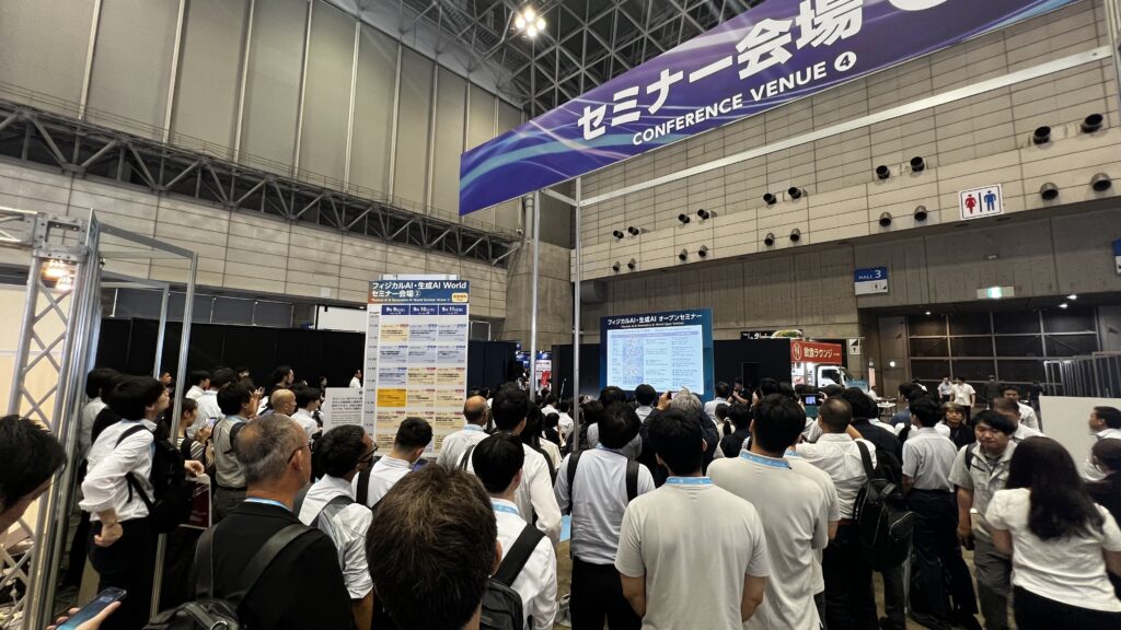 用意された座席数を大きく上回る賑わいを見せた「フィジカルAI時代のヒューマノイド学習最前線」のセミナー会場